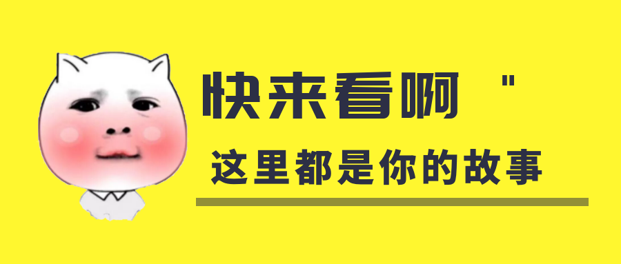 我是你的什么??？你是我暖在手心的寶呀！