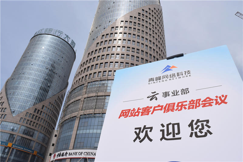 互聯(lián)匯聚 智贏未來--2019工業(yè)電商合作峰會圓滿結(jié)束！