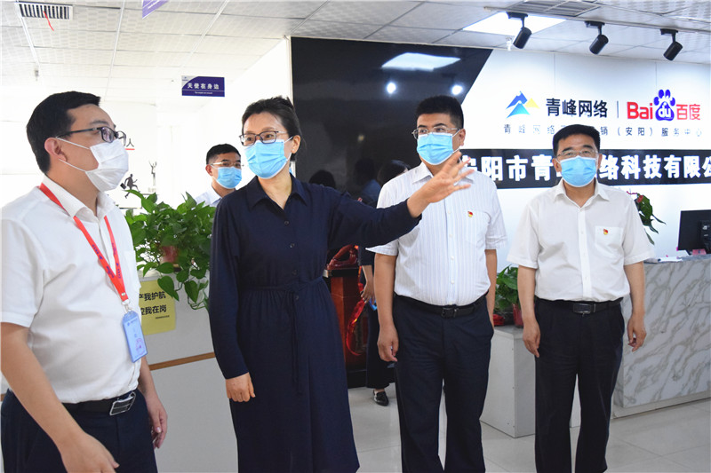 河南省委網信辦主任郭巖松，安陽市委常委、宣傳部部長王樸，安陽市委網信辦主任路玉軍等一行人蒞臨安陽青峰網絡指導工作！