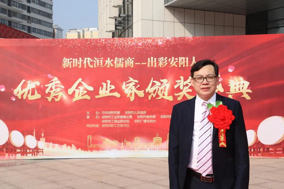 安陽青峰總經(jīng)理王曉飛榮獲『安陽市年度“十佳成長型企業(yè)家”』！
